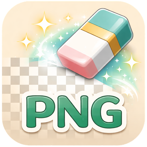 透過PNGメーカー アイコン