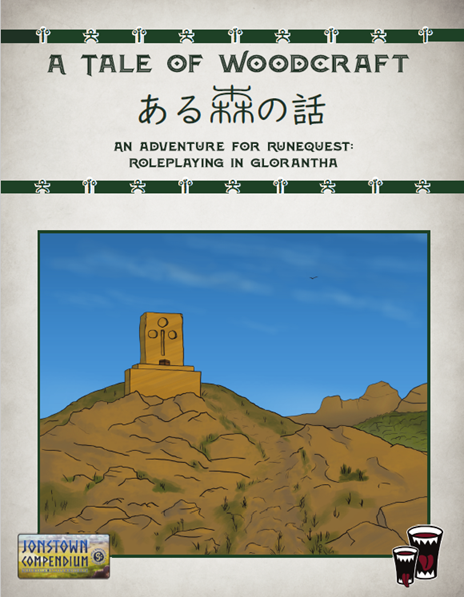 ある森の話 - A Tale of Woodcraft 表紙